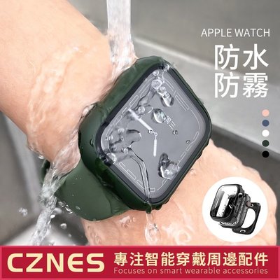 《現貨》 360°防水殼 Apple Watch 全包保護殼 S8 S7 S6 防水錶殼  41mm 45mm 40mm