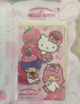 Hello Kitty * 雙星仙子悠遊卡－　甜蜜草莓季 - pink