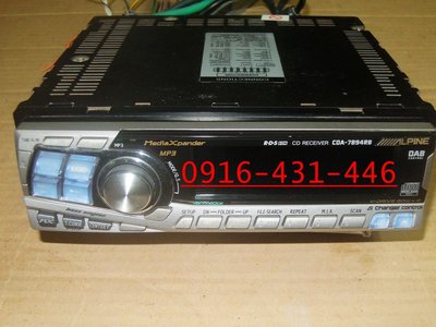 ALPINE CDA-7894 RB MP3 主機 三組RCA 附線組