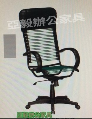 亞毅辦公家具 大型健康椅綠色圓條彈力椅 辦公椅 電腦椅