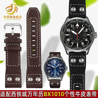 代用錶帶 個性牛皮錶帶適配Citizen西鐵城光動能男錶BX1010-11L手錶帶22mm