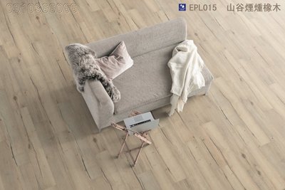 《愛格地板》德國原裝進口EGGER超耐磨木地板,可以直接鋪在磁磚上,比原木地板好,比實木地板好EPL01502