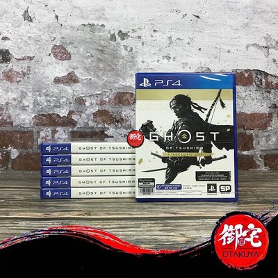 【爆款】現貨 索尼PS5/PS4游戲 對馬島之魂 導演剪輯版 壹岐島 港版中文版