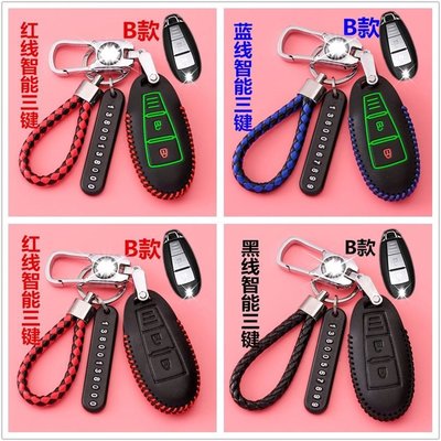 保護套 真皮鑰匙包 suzuki 鈴木鑰匙套鑰匙皮套GSX R150 /BALENO/VITARA/JIMNY/S