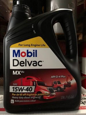 【MOBIL 美孚】 DELVAC MX F2 15W40、重車柴油引擎機油、3.78L/罐【CI4/四期】單買區