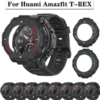 適用於 Huami Amazfit T-REX 8 Smart Watch Protector Frame Case 硬