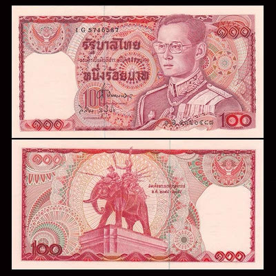 泰國100銖紙幣 外國錢幣  ND(1978)年 全新UNC P-89 錢幣 紙幣 紙鈔【悠然居】325