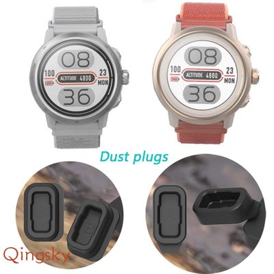 Coros APEX 2 Pro Smartwatch 防塵塞蓋充電端口保護器手錶蓋矽膠套 APEX2 手錶配件