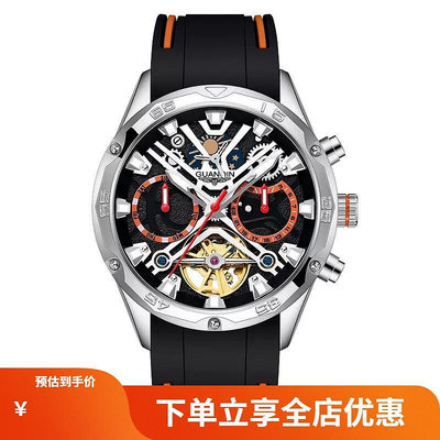 現貨男士手錶腕錶瑞士新款多功能陀飛輪全自動機械錶 運動手錶 外貿男士手錶