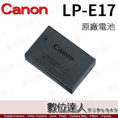 【數位達人】Canon LPE17 / LP-E17 裸裝 原廠電池/R8 M5  850D RP R10