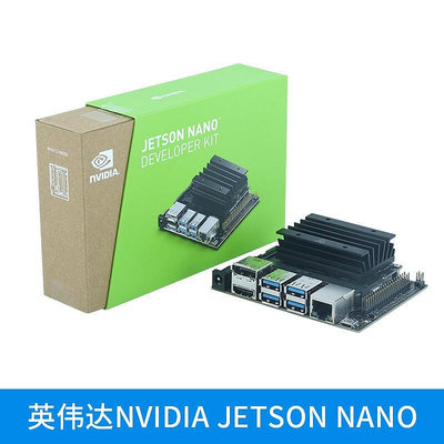 易匯空間 英偉達NVIDIA JETSON NANO嵌入式GPU開發板套件AI人工智能模塊 DZ9114