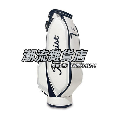 高爾夫球包正品Titleist新款高爾夫球包男女通用輕便單肩球袋golf防水球桿包