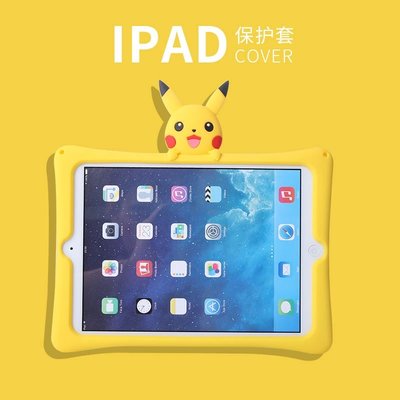卡通矽膠iPad保護套iPad air2 mini1234 mini5 Pro9.7 iPad5/2018 10.5寸