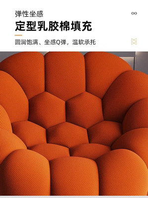 羅奇堡沙發椅泡泡球創意客廳家用足球沙設計師異形單人休閑椅