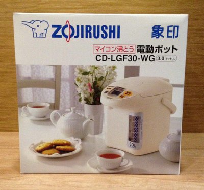 全新【日本製】ZOJIRUSHI 台灣象印 3公升 3L 寬廣視窗微電腦電動熱水瓶(CD-LGF30) 下單請先詢問