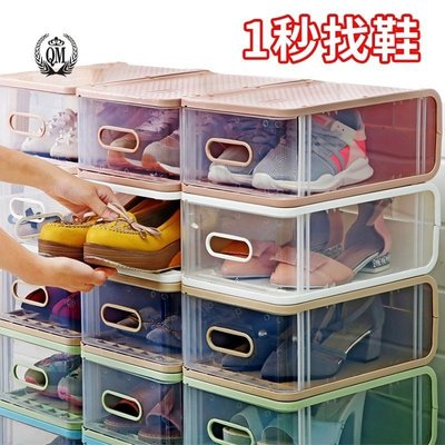 鞋盒透明鞋收納收納盒抽屜式鞋柜硬塑料鞋架省空間神器鞋盒子滿減 促銷 夏季