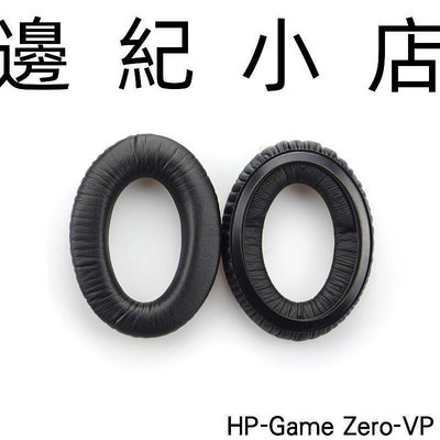 HP-Game zero-VP 德國 SENNHEISER G4ME ZERO HD598 副廠蛋白皮耳罩