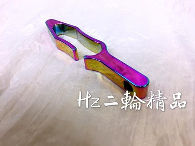 Hz二輪精品 鍍鈦 彩鈦 燒鈦 碼表線支架 油管支架 馬錶 馬表 馬錶 勁戰三代 勁戰四代 GTR BWSX BWSR