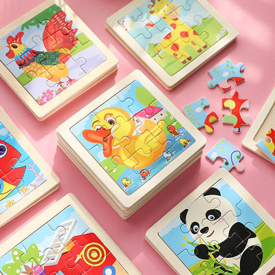 現貨 快速發貨 特價兒童木質拼圖 9片卡通動物拼板2-3-6歲幼兒園寶寶早教益智小玩具