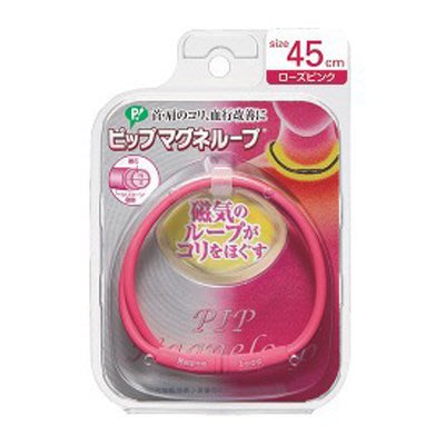 現貨送貼布，全新日本帶回，易利氣 磁力項圈（粉色45公分）易力氣 磁石項圈