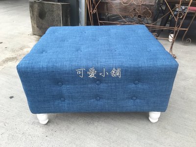 台中　可愛小舖傢俱家飾精品　歐式古典鄉村風拉扣素藍色棉麻布白短腳布沙發矮凳典雅氣質椅子兒童穿鞋床尾椅玄關椅歡迎訂製尺寸