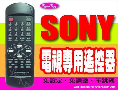 【遙控王】電視專用型遙控器_適用SONY新力_台製CATV、MTS、SJ全系列RM-207T、RM-208T