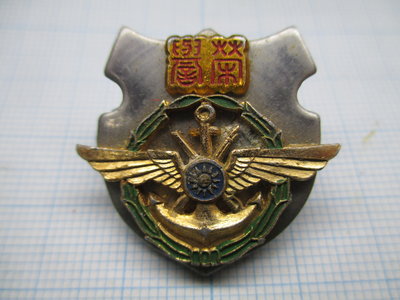 國防部.陸海空軍士官兵榮譽紀念章(徽章)