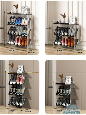 鞋櫃亞克力透明鞋架家用門口窄小省空間簡易架斜放式多層開門入戶鞋架