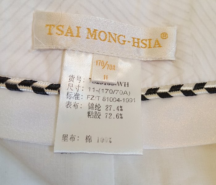 中國風名牌~【Tsai Mong Hsia蔡孟夏】白色中國風水鑽扣及膝裙~DE-7 | Yahoo奇摩拍賣