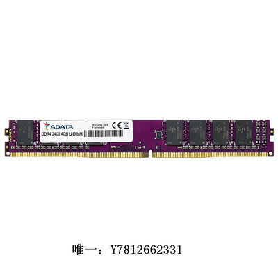 電腦零件威剛 萬紫千紅DDR4 8G 16GB 2666 3200單條臺式機內存條 全國聯保筆電配件
