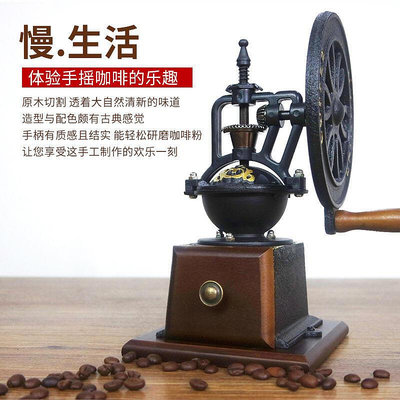 qjao復古咖啡豆研磨機 家用手搖磨豆機手工小型手動磨咖啡機