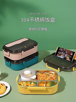 易匯空間 日本正品MUJIΕ304不銹鋼小學生專用保溫飯盒兒童分隔型便當餐盒CY432