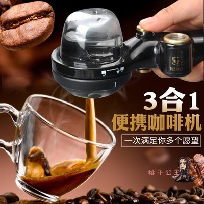 【熱賣精選】手壓咖啡機 便攜式咖啡機戶外家用辦公室手壓迷你膠囊咖啡小型手動濃縮咖啡機