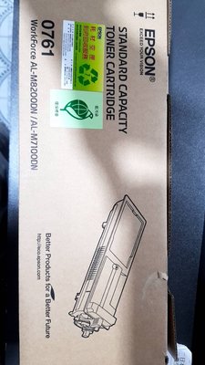 愛寶買賣 16年 Epson 0761 S050761 原廠盒裝碳粉匣 AL-M8200DN M7100DN