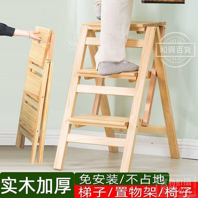 家用梯 工作梯 摺疊梯 多功能竹節梯 人字梯 工具梯 實木梯椅家用折疊多功能梯子梯凳室內登高凳折疊踏板加厚梯椅兩用