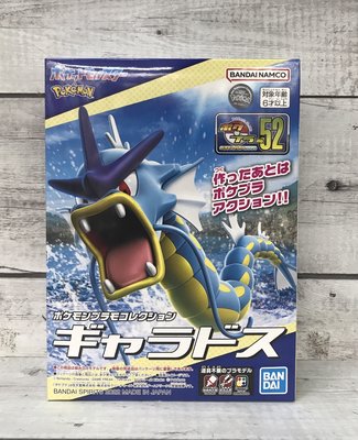 《GTS》BANDAI 模型 Pokémon PLAMO 收藏集 #52 暴鯉龍 5064021