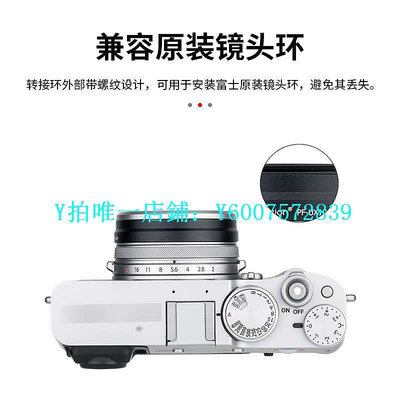 相機濾鏡 PROfezzion 適用 富士x100v uv鏡x100 x100s x100t x100f x70黑色銀色