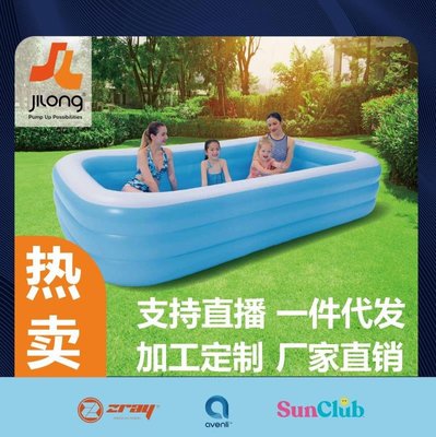 吉龍充氣泳池嬰兒成人家用戲水池加厚耐磨擺攤海洋球池兒童游泳池