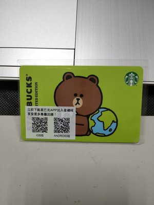 台灣星巴克Starbucks-2022年LINE FRIENDS 熊愛地球隨行卡(有開卡)