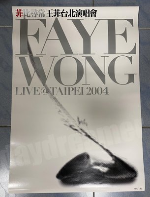 2004 王菲 FAYE WONG 菲比尋常 演唱會 宣傳 非賣品 約72x50cm 絕版 #89