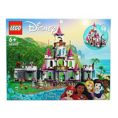 城堡LEGO樂高43205百趣冒險城堡迪士尼公主女孩積木玩具玩具
