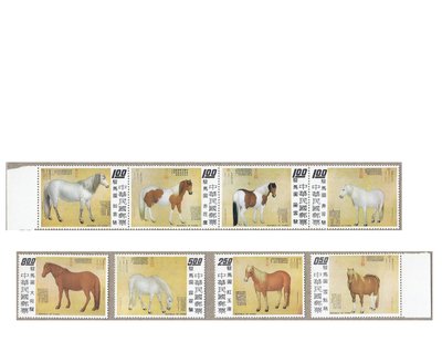 [方連之友](62年)特097 駿馬圖古畫郵票