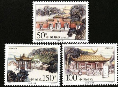 (2 _ 2)~大陸編年郵票--炎帝陵--- 3 全---陸1998年-23