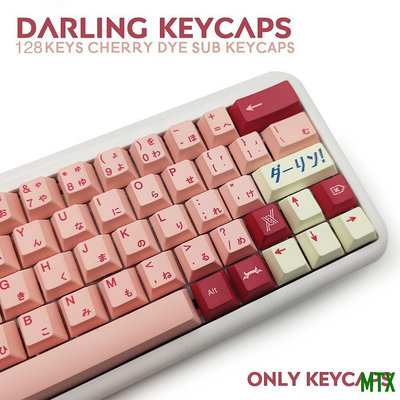MTX旗艦店130 鍵 PBT鍵帽櫻桃高度DYE SUB個性化 Darling鍵帽適用於機械鍵盤GMMK/RK61