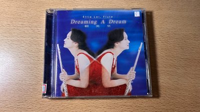 欣紘二手CD 宣傳片 幾乎無刮  賴英里 Dreaming a Dream 內圈無IFPI   塑膠殼有小ifpi!