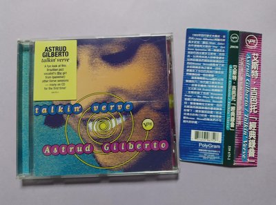 【鳳姐嚴選二手唱片】 Astrud Gilberto / Talkin' Verve (側標)