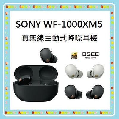 〝二色現貨〞台灣公司貨+隨貨附發票 SONY WF-1000XM5 真無線主動式降噪耳機 WF1000XM5 耳機 台中
