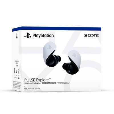 【出貨快速】索尼 PS5 Sony PULSE Explore 無線耳塞式耳機 CFI-ZWE1