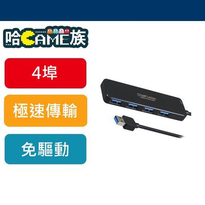[哈Game族]伽利略 AB3-L412 USB3.0 4埠 HUB 隨插即用及熱插拔 線長120cm 外型小巧不占空間
