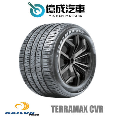 《大台北》億成汽車輪胎量販中心-賽輪輪胎 TERRAMAX CVR【225/60R17】